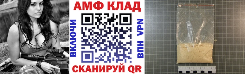 АМФ Premium  Весьегонск 