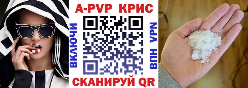 A PVP СК  Весьегонск 