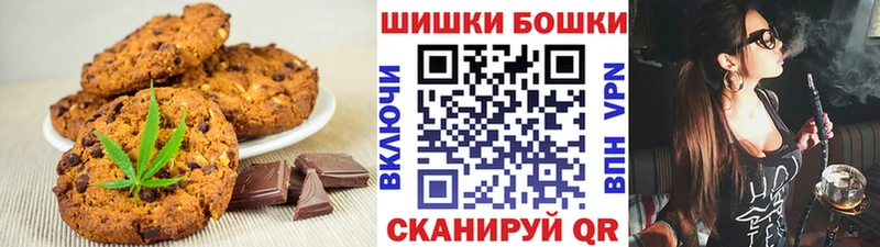 Еда ТГК конопля  Весьегонск 