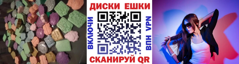 цены   Весьегонск  ЭКСТАЗИ Cube 