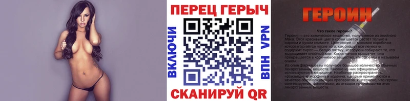 ГЕРОИН Heroin  Весьегонск 