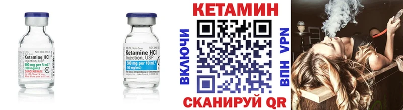 купить наркоту  Весьегонск  КЕТАМИН ketamine 