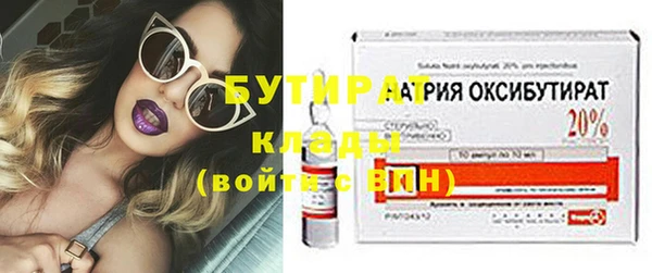 MESCALINE Бородино