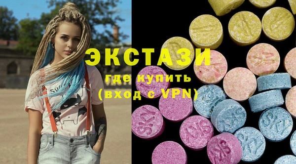 MDMA Белокуриха