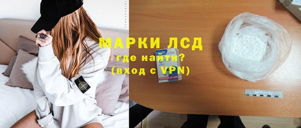 молекула духа Белоозёрский