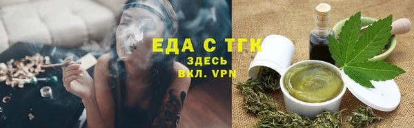 амфетамин Богородицк