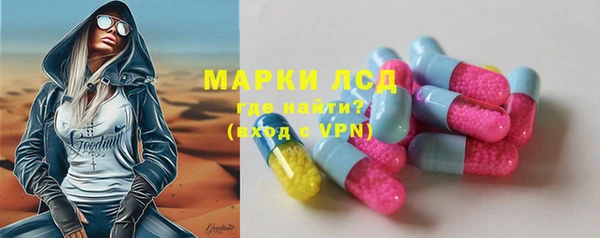 молекула духа Белоозёрский
