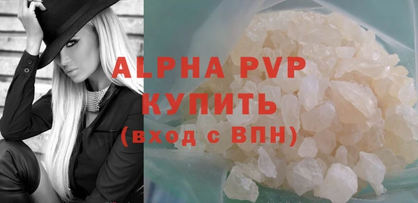 трава Богородск