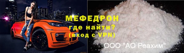 молекула духа Белоозёрский