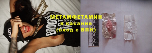 молекула духа Белоозёрский