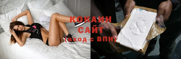 амфетамин Богородицк