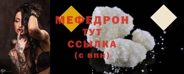 трава Богородск