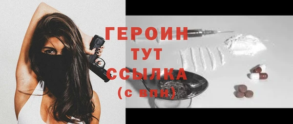 молекула духа Белоозёрский