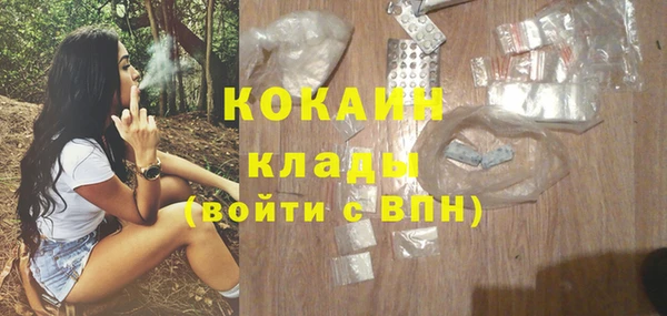 амфетамин Богородицк