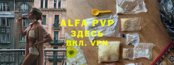 амфетамин Богородицк
