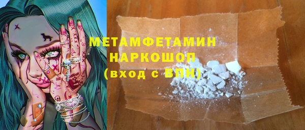 амфетамин Богородицк
