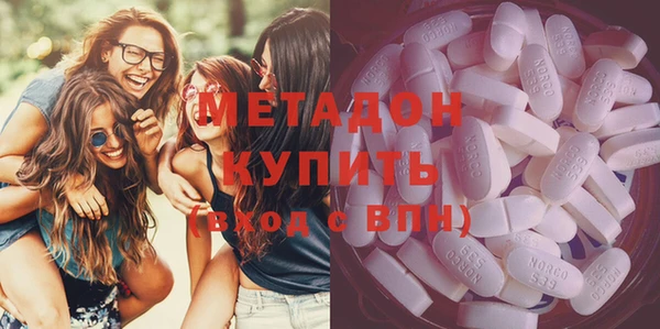 MDMA Белокуриха
