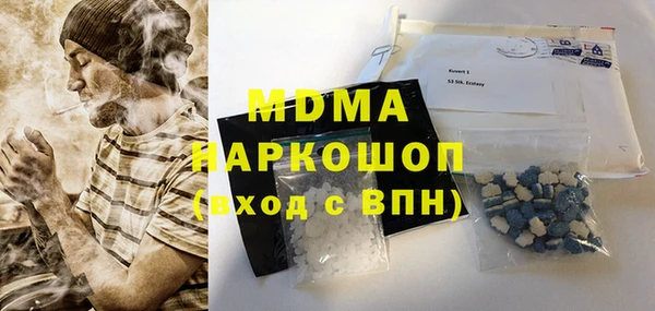 MDMA Белокуриха