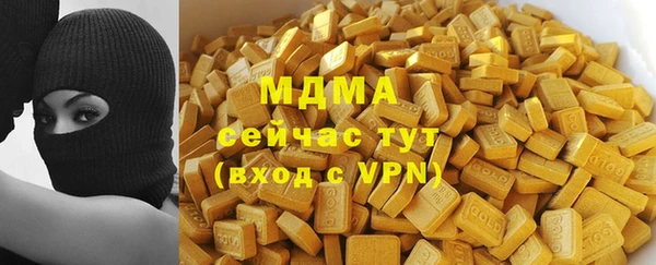 MDMA Белокуриха