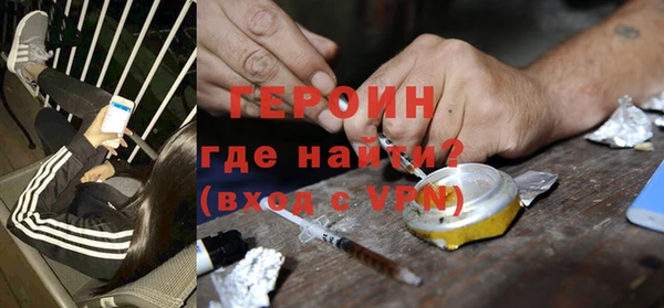MDMA Белокуриха