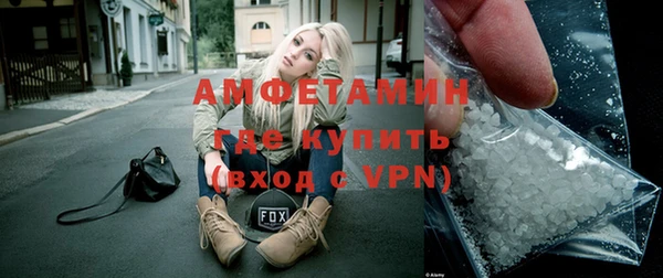 MDMA Белокуриха