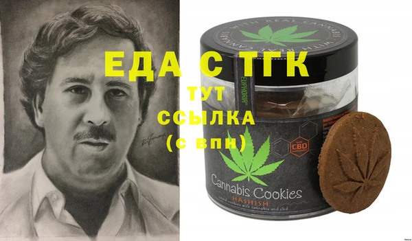 MDMA Белокуриха