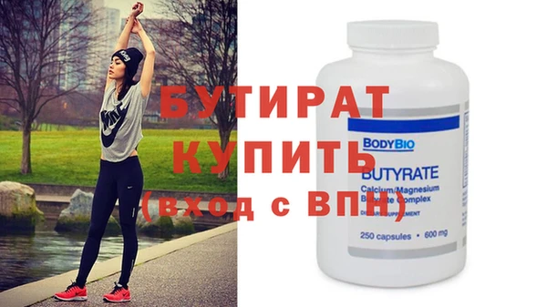 молекула духа Богданович