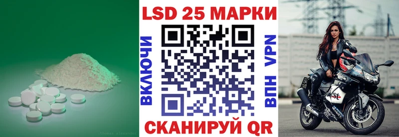 LSD-25 экстази кислота  наркошоп  Весьегонск 