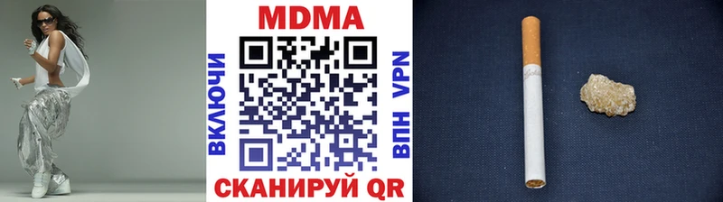 МДМА молли  Весьегонск 