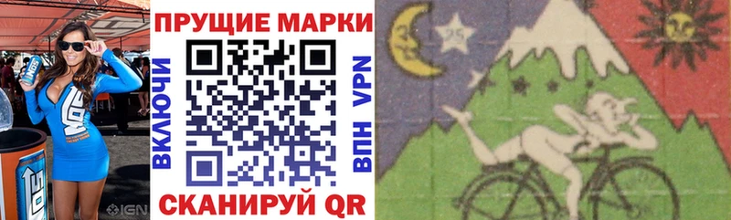 Марки 25I-NBOMe 1,5мг  наркошоп  Весьегонск 