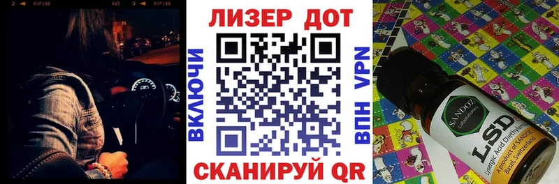 Марки N-bome 1,8мг Весьегонск