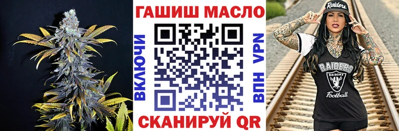 ТГК вейп  Весьегонск 