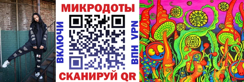 Псилоцибиновые грибы Magic Shrooms  Весьегонск 